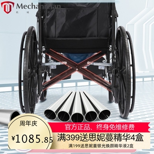 康立普自主全躺轮椅坐便床老人推车护理能椅多功能折叠专用带轻便