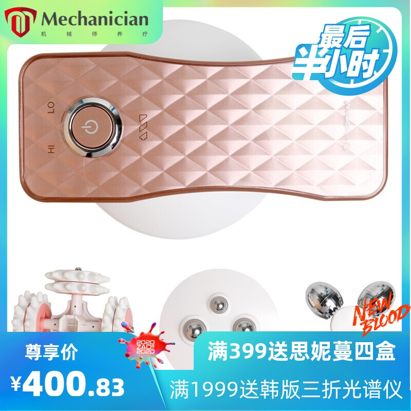 多功能防水滚动轮按摩器腹部颈部塑脸按摩仪智能塑身形淋巴按摩