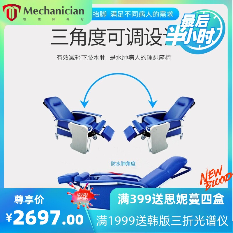 诚泰银发台湾佳新老年人护理椅陪护椅偏瘫人员折叠椅源头厂家