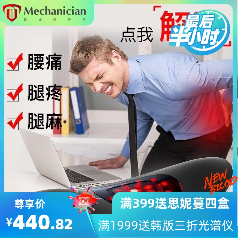 跨境新款躺式腰椎按摩器电动加热震动腰椎牵引器多功能颈部按摩仪