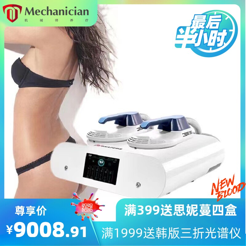 台式磁力瘦肌肉锻炼增肌马甲线塑形修身仪健身房美容院跨境款