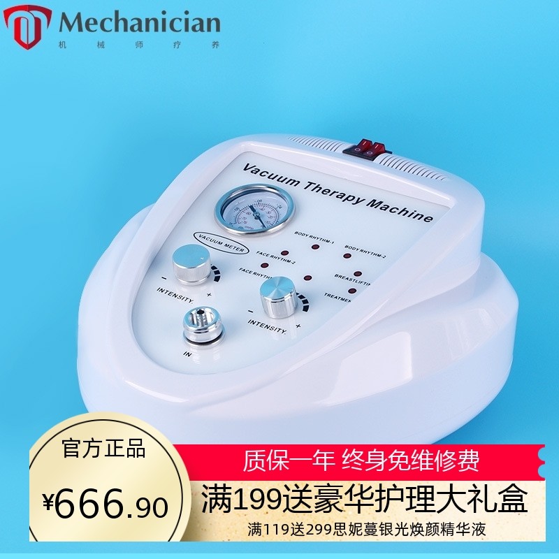 厂家胸部美容仪震动护理仪家用提臀拔罐负压电动健丰胸美容仪