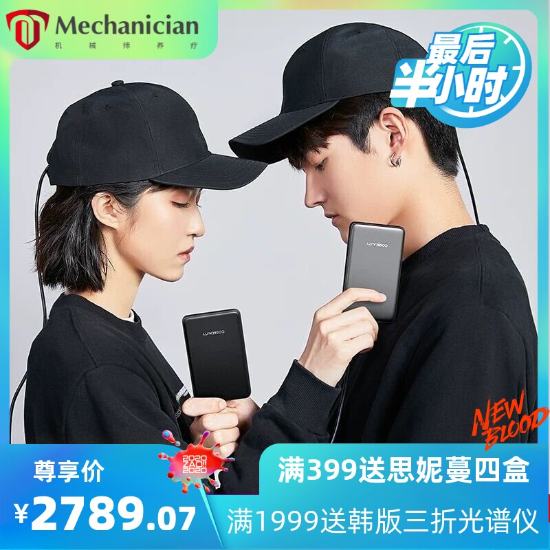出口日本现货秒发FDA出口CE认证跨境可思美激光生发仪便携生发帽