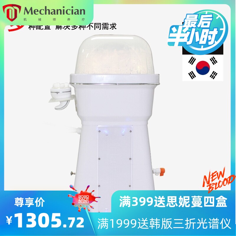 头疗仪 SPA熏蒸仪洗头机摇控加热雾化彩光按摩养发育发美容仪