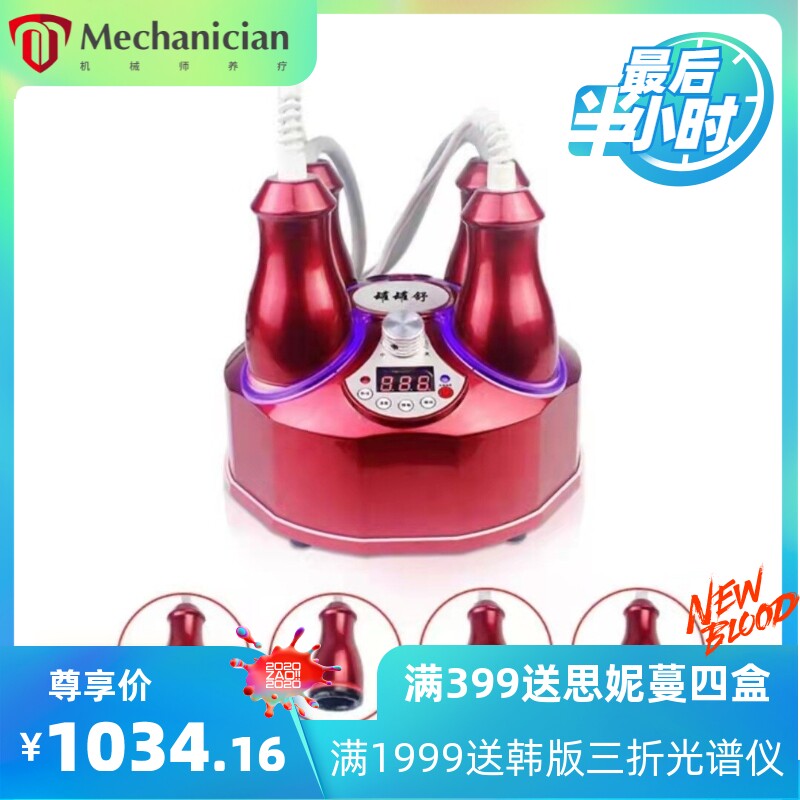 电动刮痧仪器养生按摩仪罐罐舒拔罐经络刷疏通仪淋巴按摩器大负压
