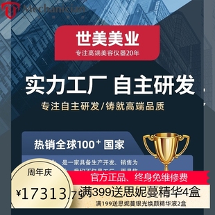 螳螂刀商用美容仪器去法令纹紧致紧致淡化细纹多功能美容院专用