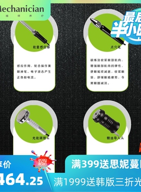 韩国皮肤管理PDT光谱嫩肤美容仪光动力脸部光子嫩肤导入美容仪器