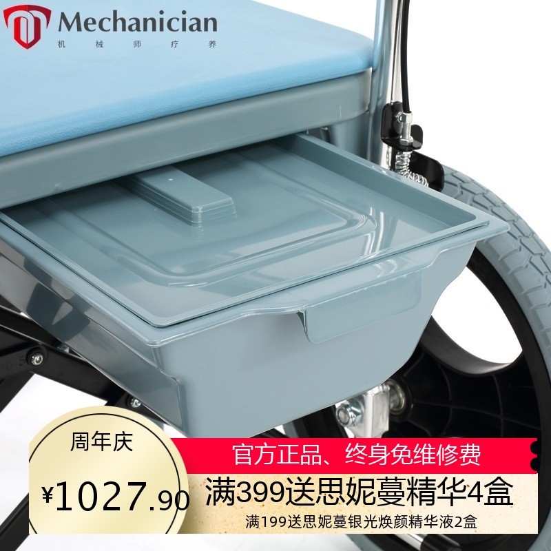 凯洋手动轮椅带坐便器多功能老人折叠轻便小洗澡防水便盆代步车