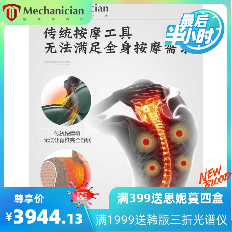 多功能温热理疗床颈椎腰椎全身3D玉石家用电动推拿温玉按摩器代发