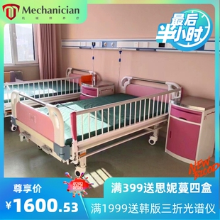 老人翻身护理床可移动式养老院病床屈腿伸缩床灵活简单病床