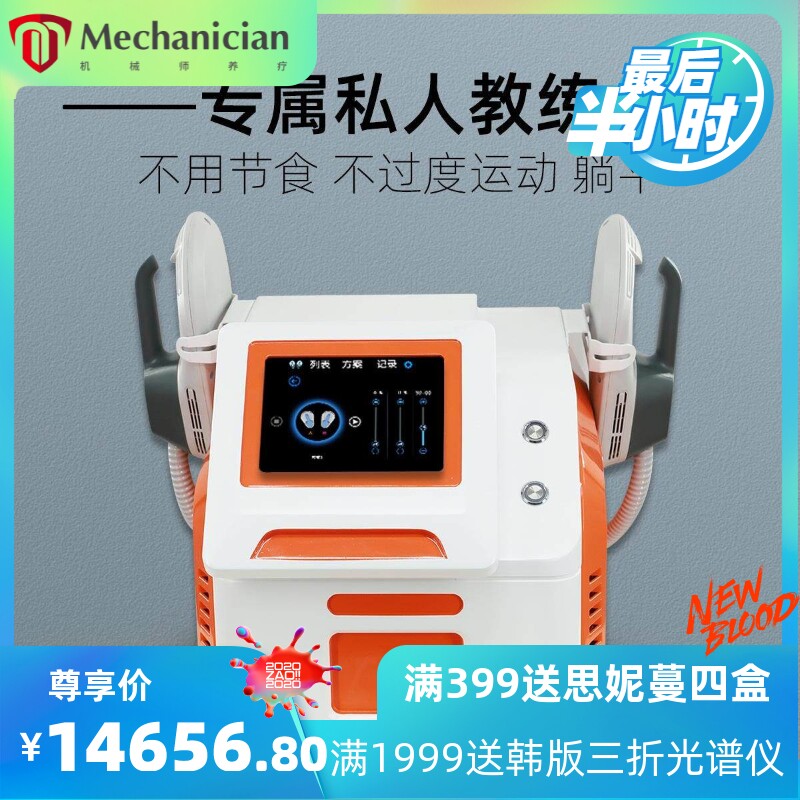 肌肉锻炼仪懒人练腹肌神器磁力瘦健肌美臀磁立瘦马甲美容健身仪器