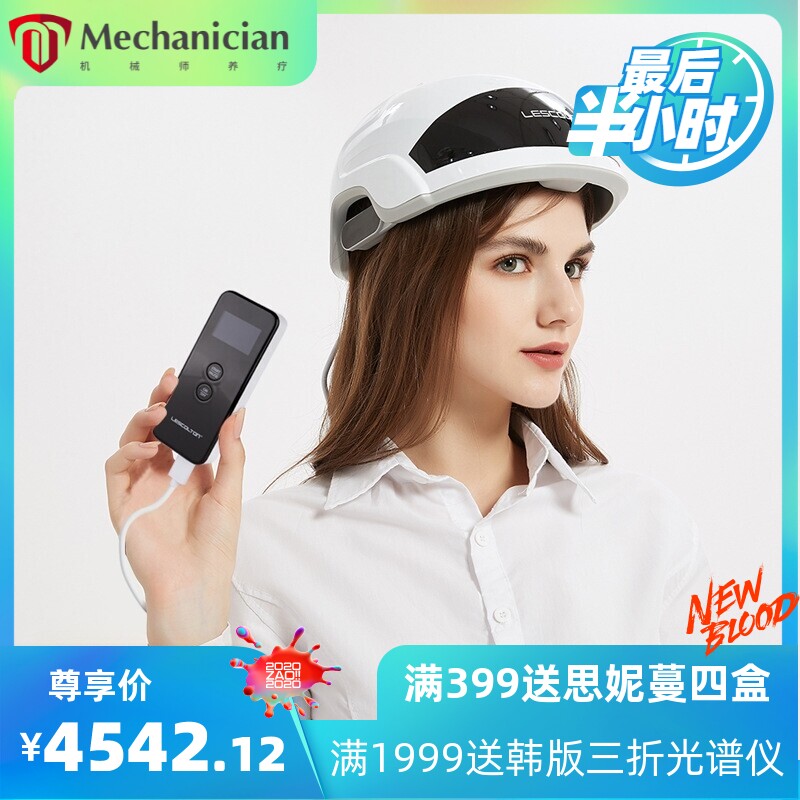 新品106灯增发护发生发帽生发仪厂家CFDA认证生发头盔