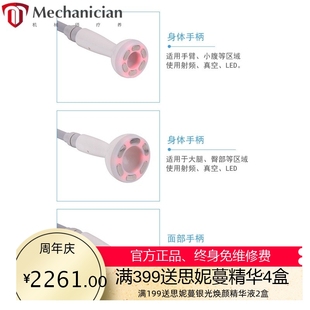 高周波负压拔罐器刮痧疏通经络5D精雕仪美容院养生身体面部管理仪