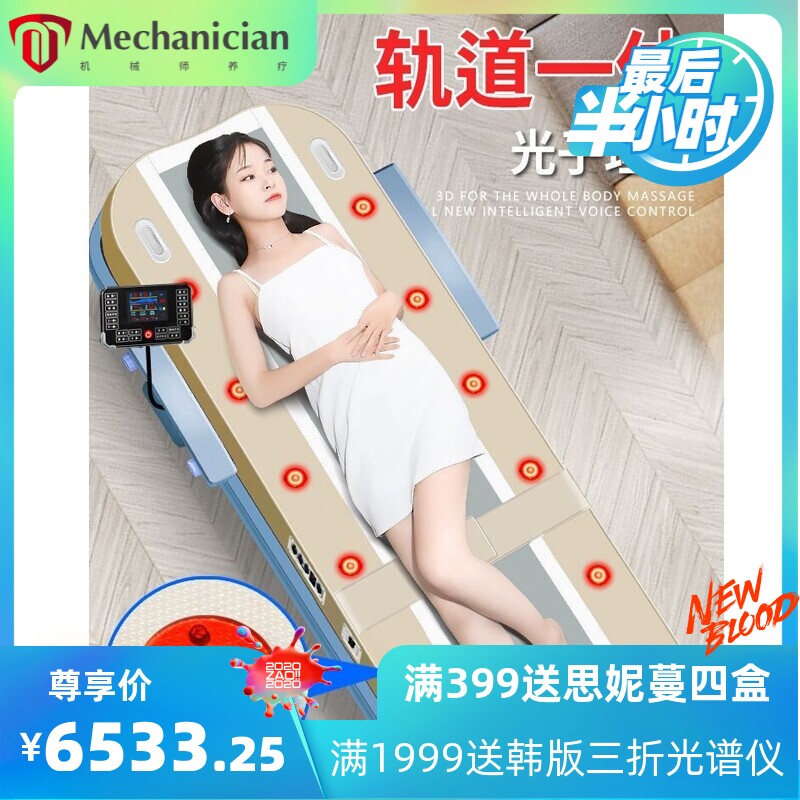 电动按摩床脊椎矫正推拿保健家用多功能温热理疗床玉石温玉按摩床