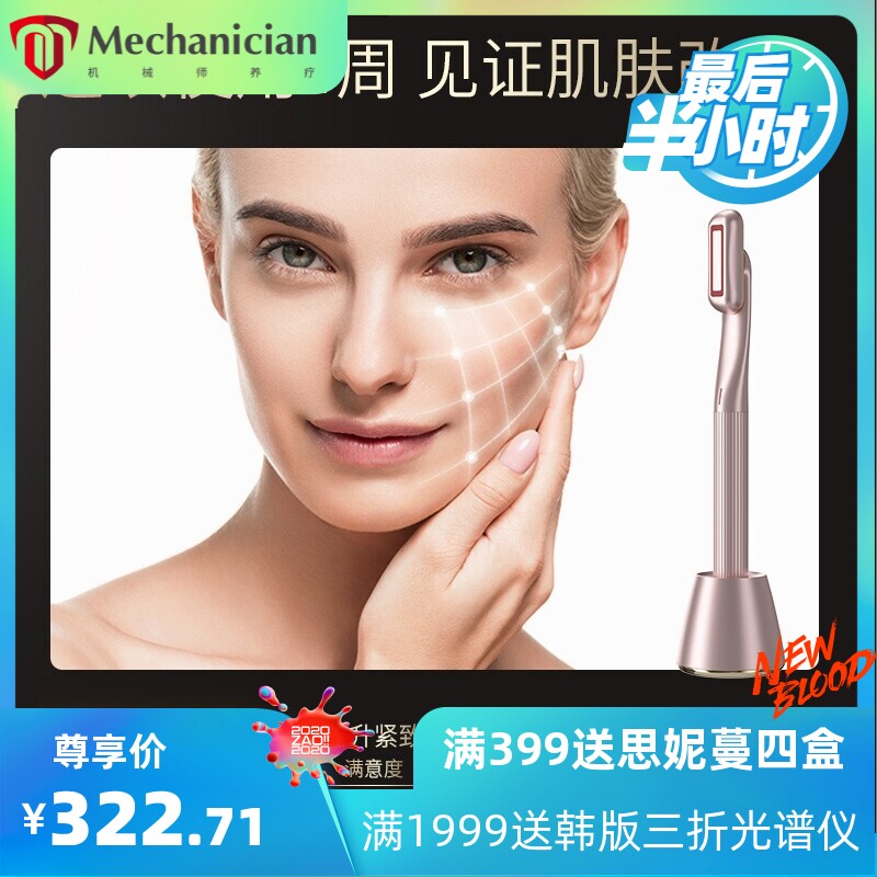 【厂家直销】新品美眼仪加热眼部按摩笔震动导入仪祛除黑眼圈眼纹