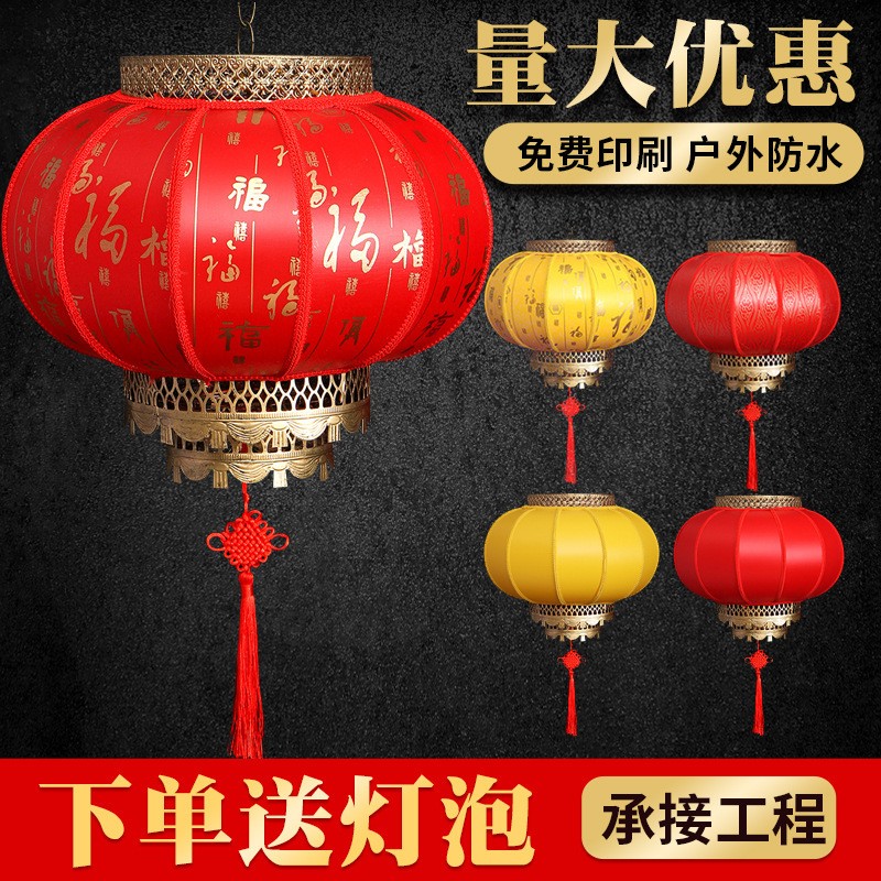 户外防水羊皮灯笼广告定制印字
