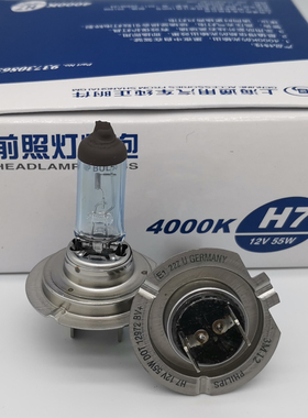 飞利浦 PHILIPS H7 12V 55W DOT 12972 BV+ E1 4000K蓝战士大灯泡
