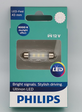 飞利浦 LED 43MM 11864ULW U31 Pro3100 11866 C10W 锲型双尖灯泡