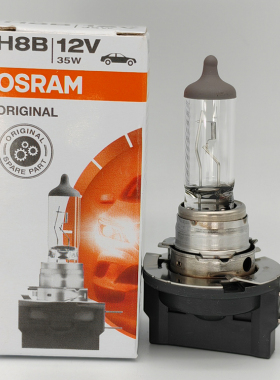 欧司朗 H8B OSRAM 64242 12V 35W E1 PGJY19-1 ORIGINAL 汽车灯泡