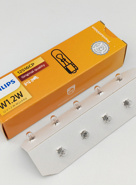 飞利浦 12V 12516 24V 13516 T5 W1.2W 2.3W 12061 W2x4.6d 灯泡