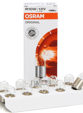 欧司朗 OSRAM 12V R10W 5008 24V 5637 ORIGINAL汽车室内后尾灯泡