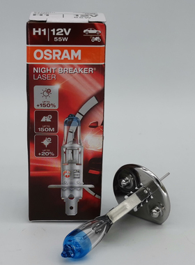 欧司朗 OSRAM H1 H3 U 12V 55W E1 64150 64151NL 四代激光夜行者