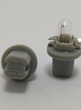 飞利浦 PHILIPS 24/1.2 13598CP BAX8.5d/2 1.2W 24V 灰色座灯泡