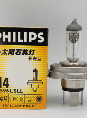 飞利浦 12596 H4 R2 P45t 12V 60/55W 90981-13013 12755圆盘灯泡