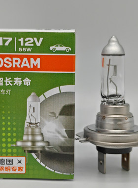 欧司朗H76421012V55W汽车灯泡