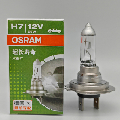 欧司朗H76421012V55W汽车灯泡