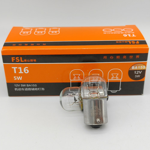 佛山照明R5W12V汽车灯泡