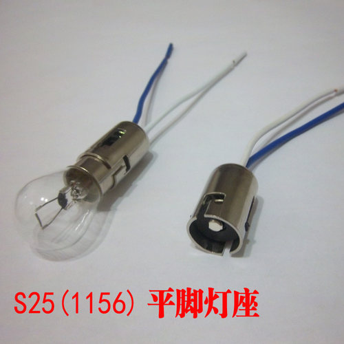 汽车灯座T10T15T2031563157