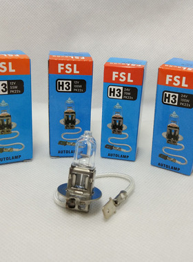 佛山照明 FSL H3 12V 55W 24V 70W 100W PK22s 仪表机床带线灯泡