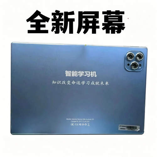 适用Mobile智能学习机触摸屏平板电脑外屏显示屏内屏手写屏幕
