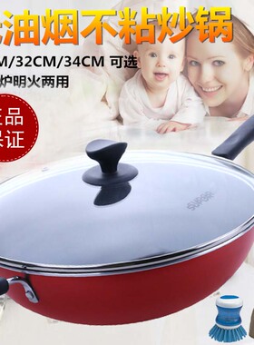 苏泊尔炒锅不粘锅30/32/34/36cm无油烟燃气电磁炉通用平底炒锅具
