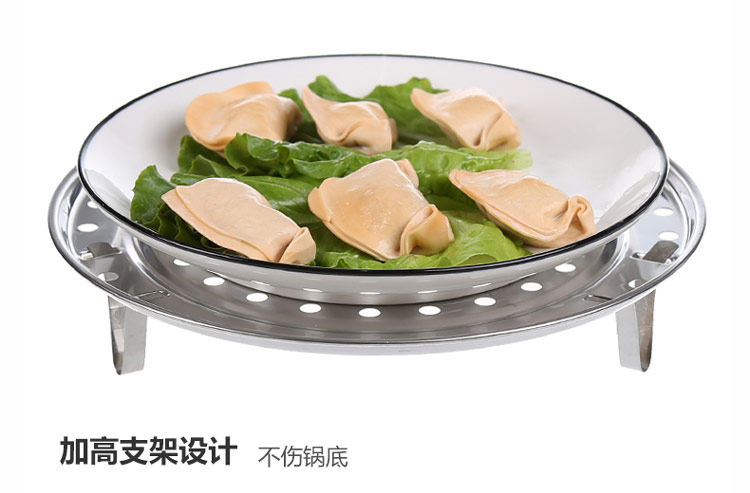 不锈钢厨房蒸盘器