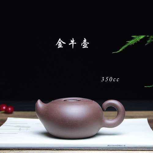 宜兴紫砂壶名家纯手工大容量牛盖