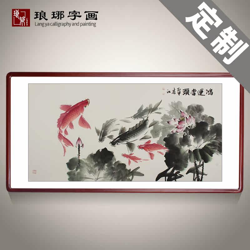 纯手绘四尺横幅写意花鸟荷花国画艺术家商城