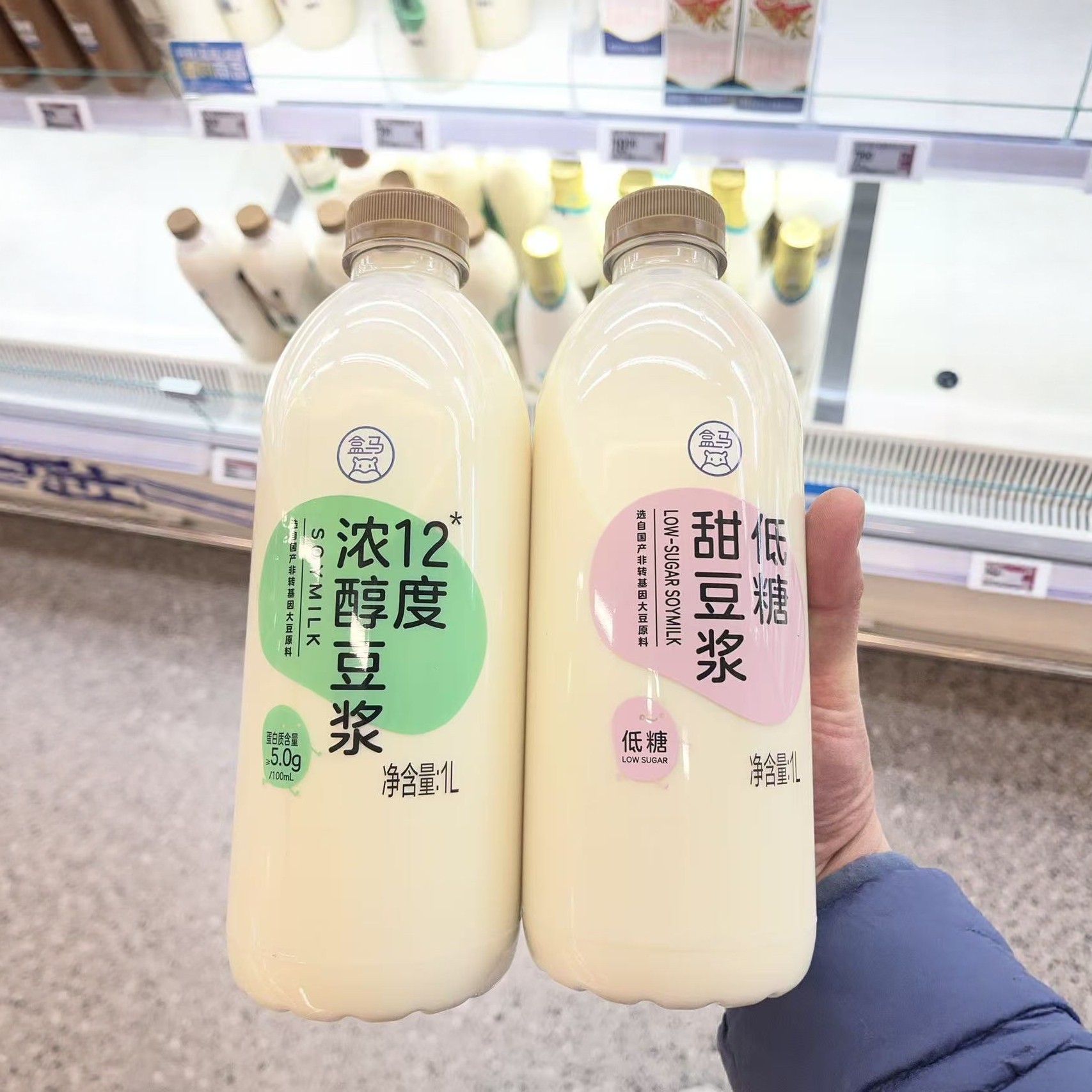 盒马代购低糖甜豆浆/12度浓醇豆浆/有机豆乳1L早餐饮料饮品家庭装,咖啡/麦片/冲饮,植物蛋白饮料/植物奶/植物酸奶,淘宝优惠券,粉丝福利购,淘宝优惠卷