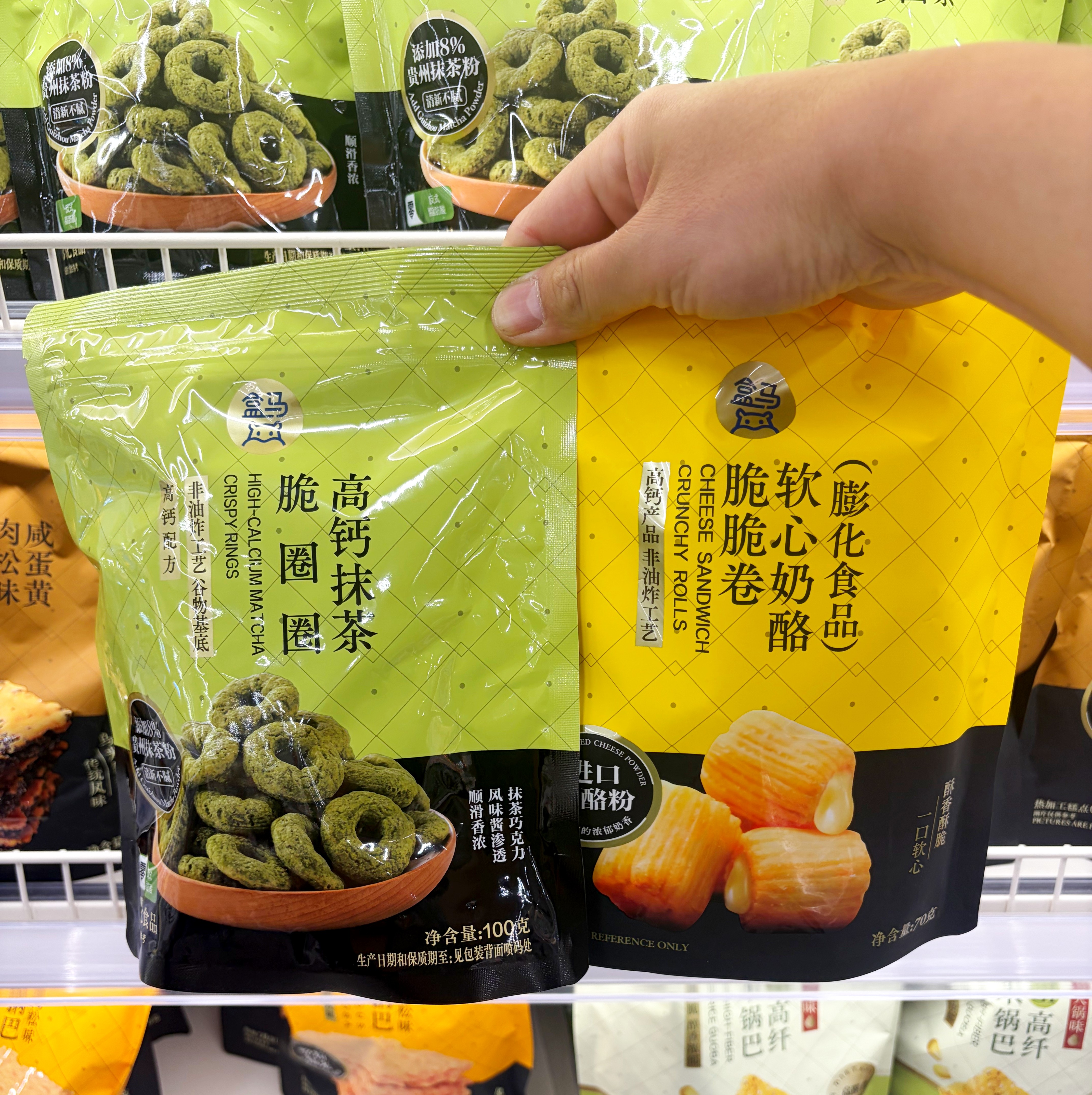 盒马新品高钙抹茶脆圈圈软心奶酪脆脆卷清新芒果味酥脆美味小零食