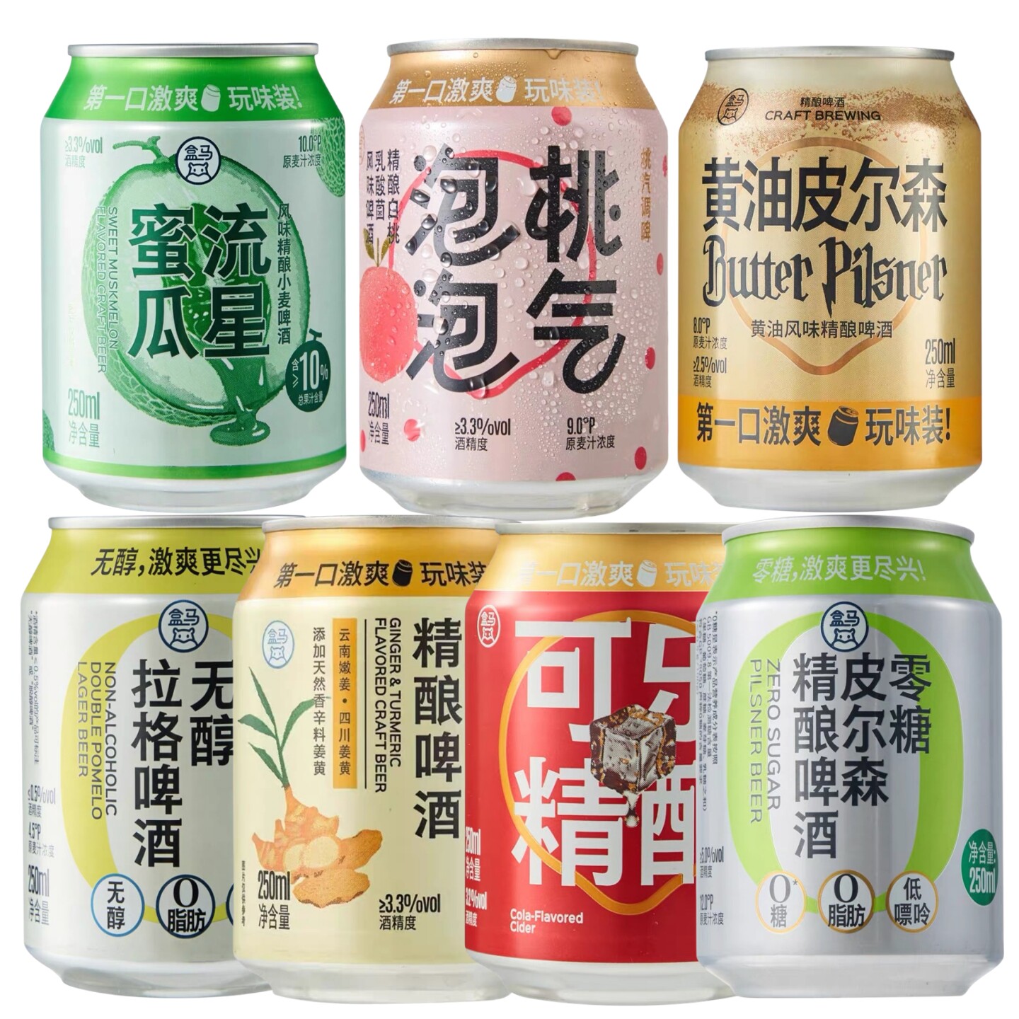 盒马代购啤酒桃气泡泡可乐精酿黄油皮尔森蜜瓜精酿啤酒迷你250ml