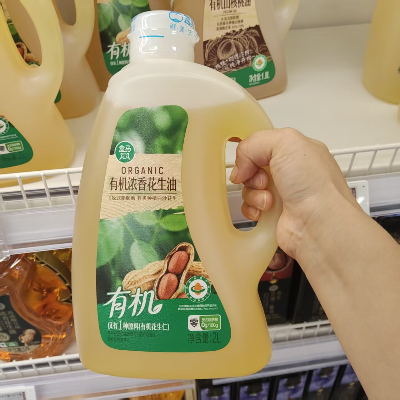 盒马代购有机浓香小榨花生油山茶油葵花籽油山核桃油山茶油2L有机
