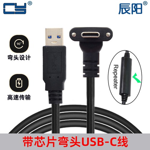 放大芯片适用数据线8m