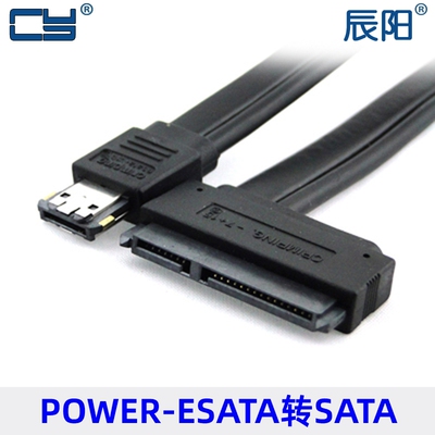 poweresatausb二合一数据线