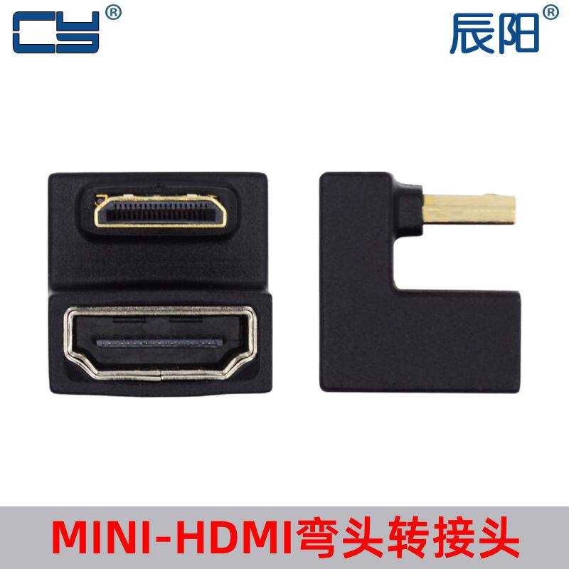 HDMI母迷你MiniHDMI公