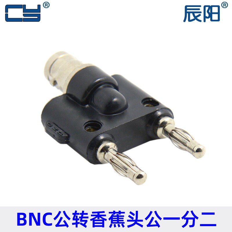RC-103 BNC母转香蕉插头公示波器万用表转BNC转接头 转双排香蕉头
