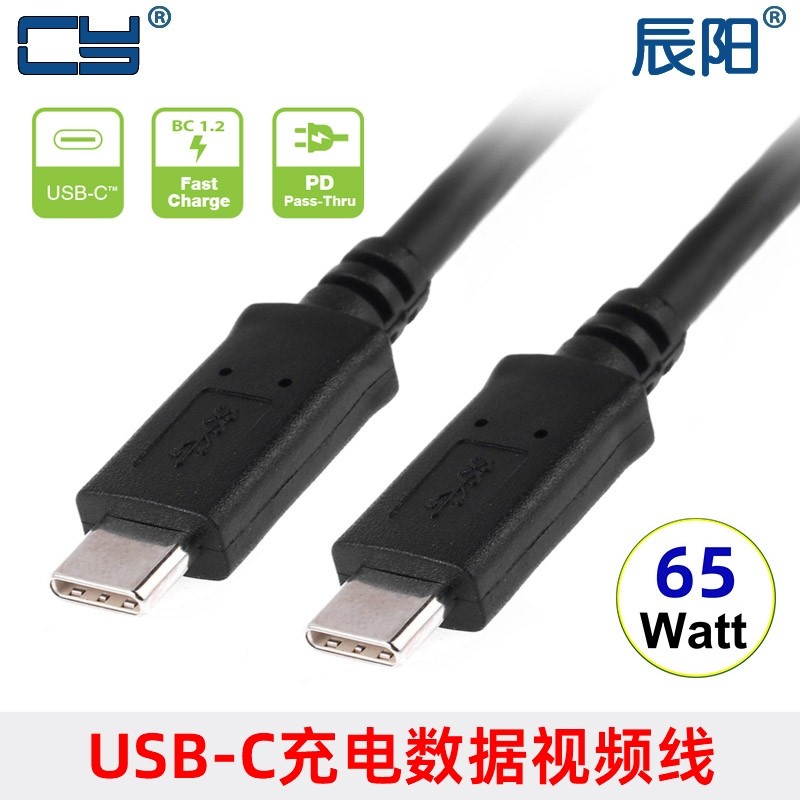 高速线黑色USB 3.1 Type C数据线AOC Macbook双USB-C充电线转接线