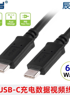 高速线黑色USB 3.1 Type C数据线AOC Macbook双USB-C充电线转接线