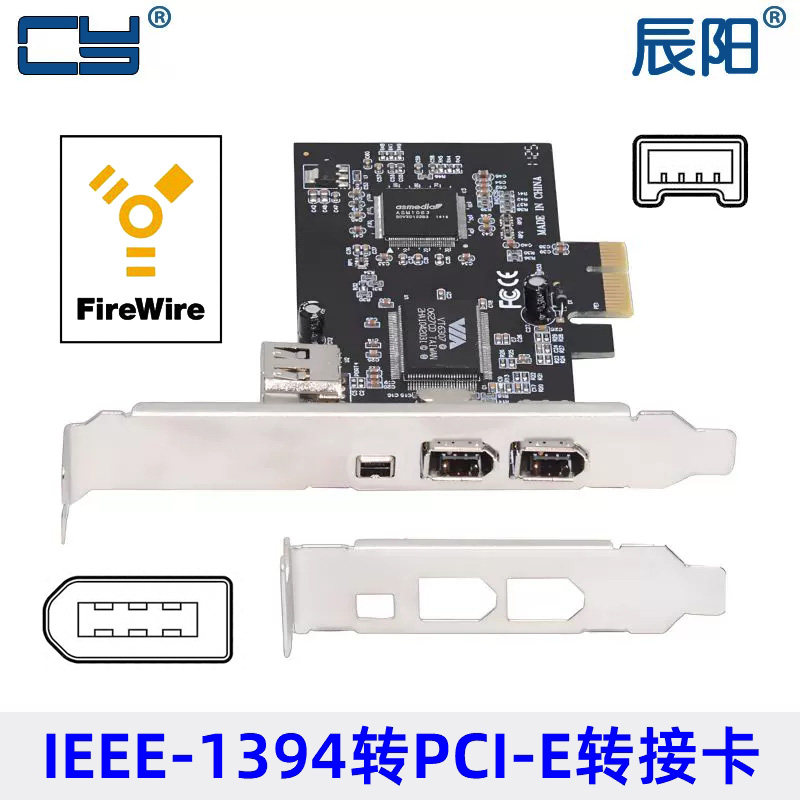 辰阳1394四接口主板4口DV高清卡