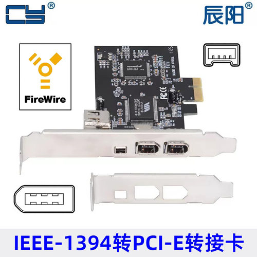 辰阳1394四接口主板4口DV高清卡